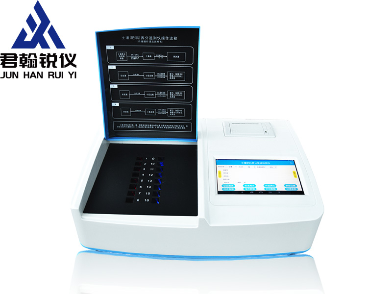 JH-LSA16土壤養(yǎng)分測定儀（Lab Soil Analysis系列）