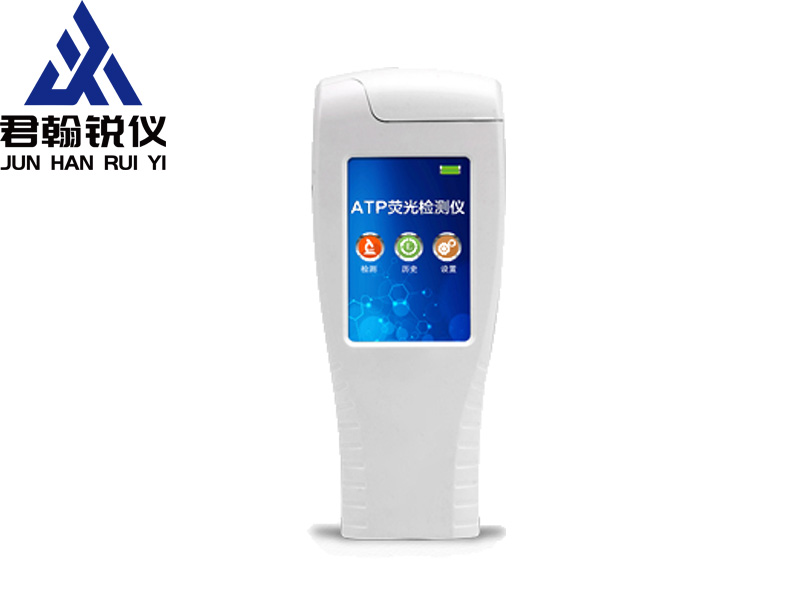 ATP熒光檢測儀 JH-ATP型