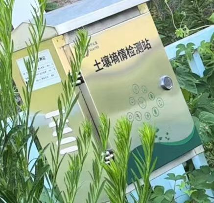 鄉(xiāng)村振興示范區(qū)農(nóng)田監(jiān)測設(shè)備